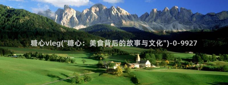 糖心最新版：糖心vleg(\