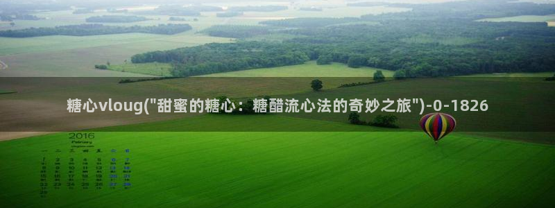糖心vlag