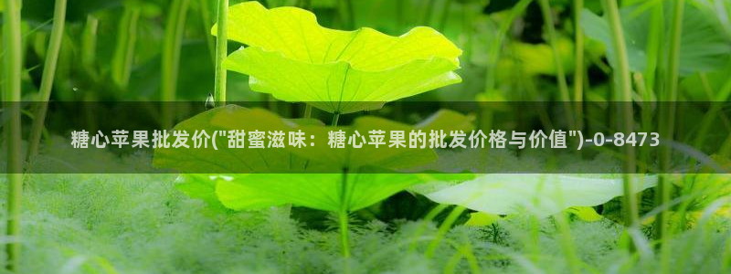 糖心s