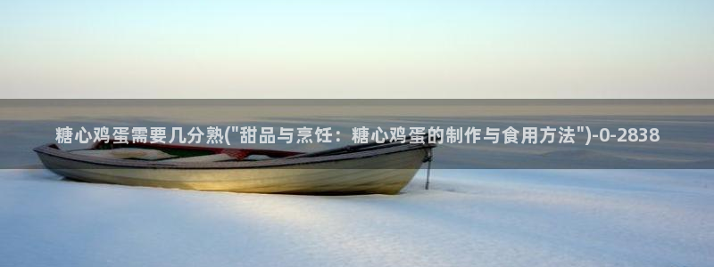 糖心vlgo一区二区三区国产