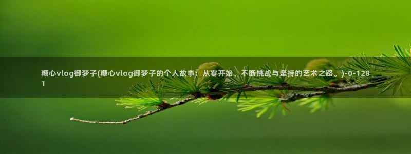 糖心.com