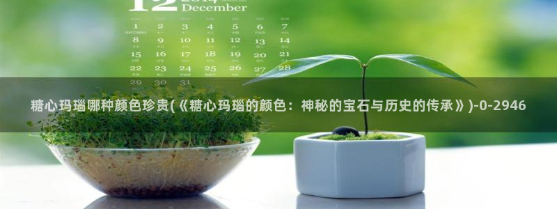 糖心vlgo视频