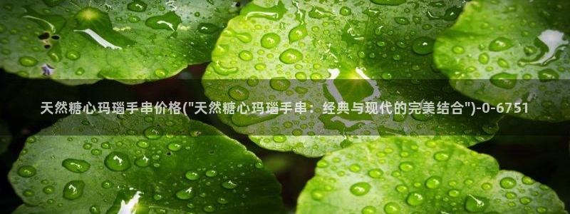糖心?