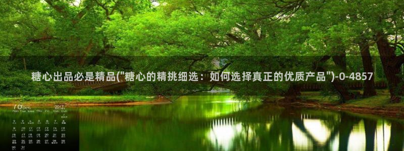 糖心vlgo安卓下载